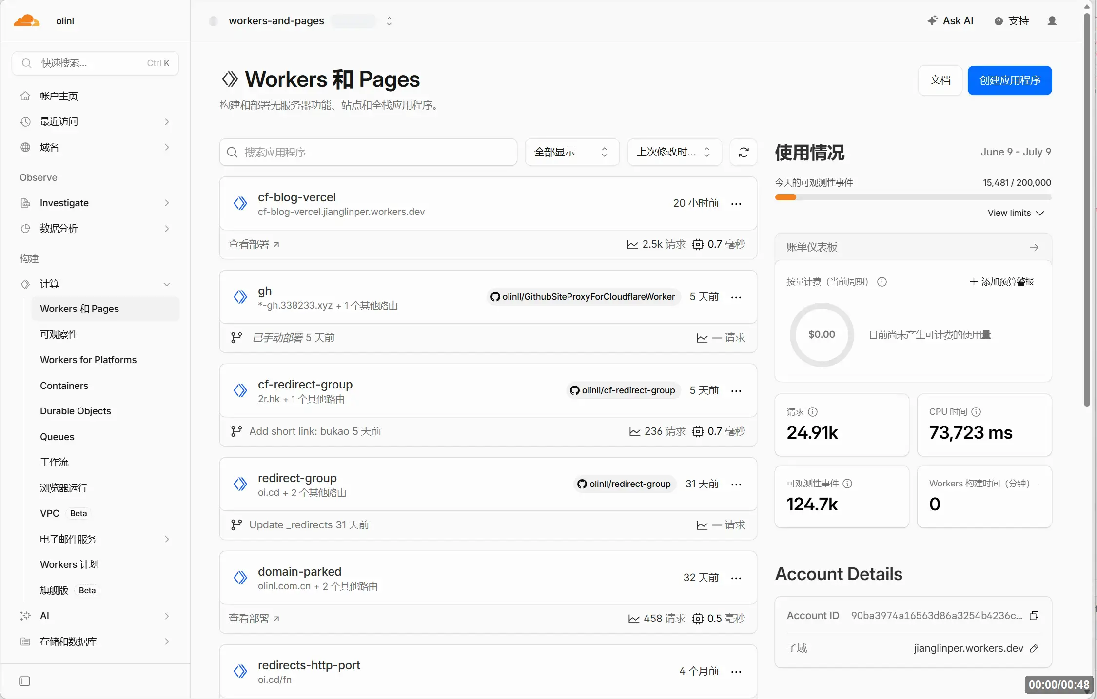 创建CloudFlare Worker 并修改代码